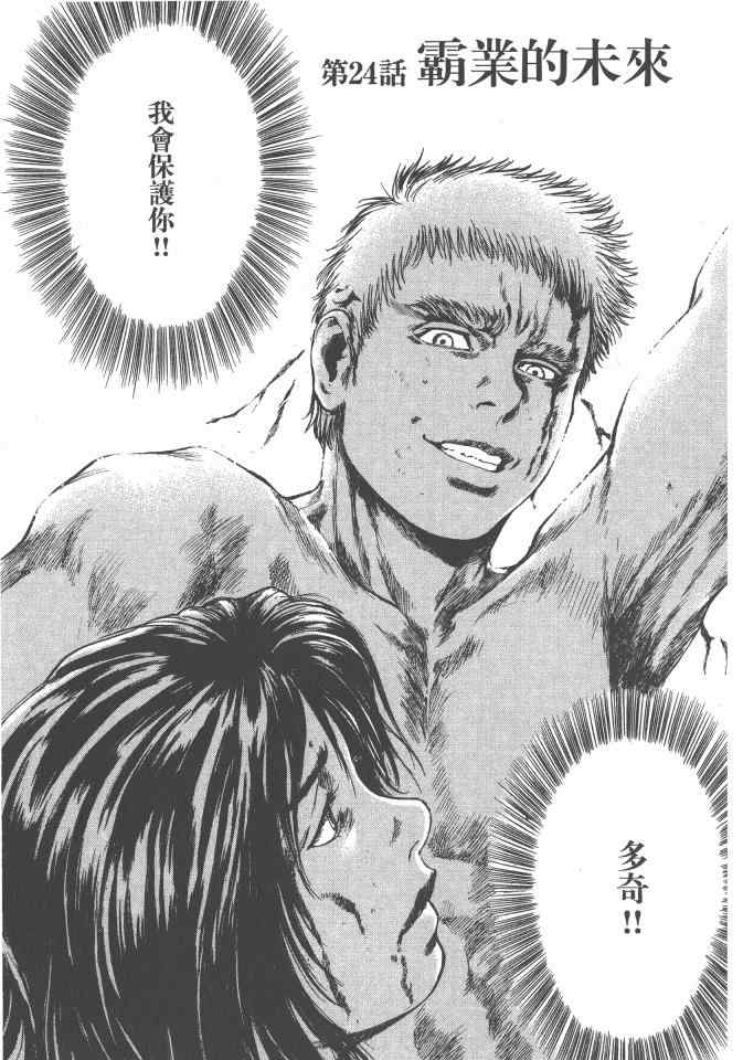 第124页