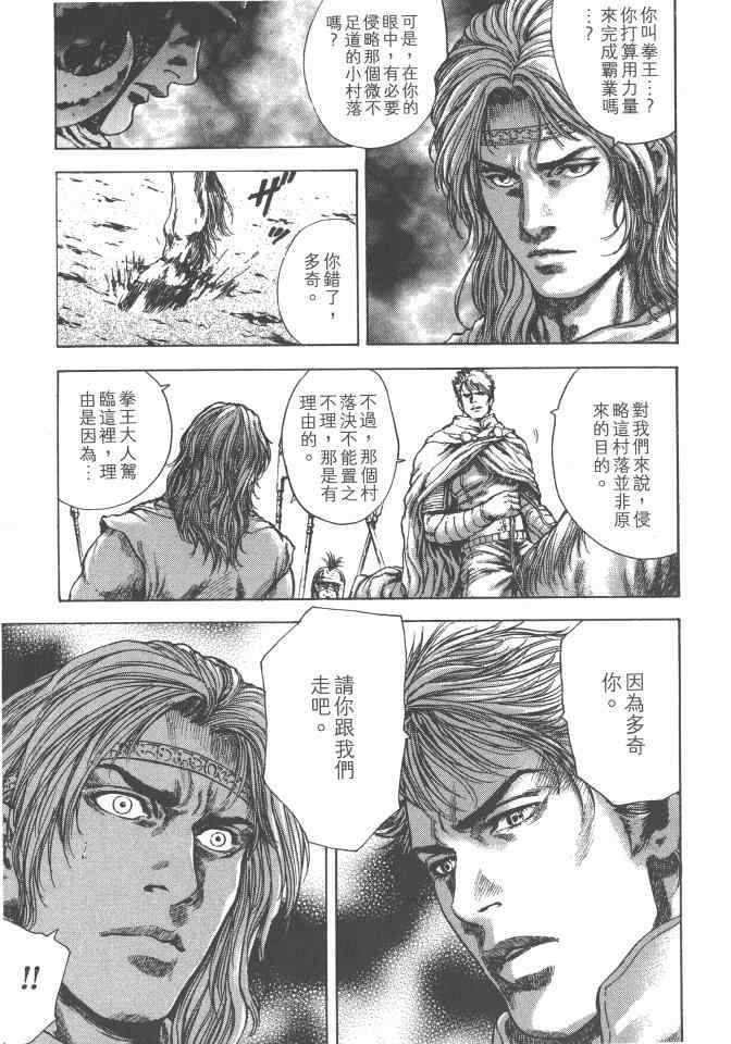 第128页