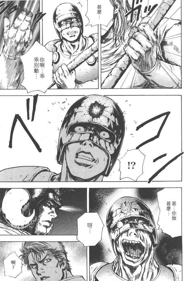 第138页