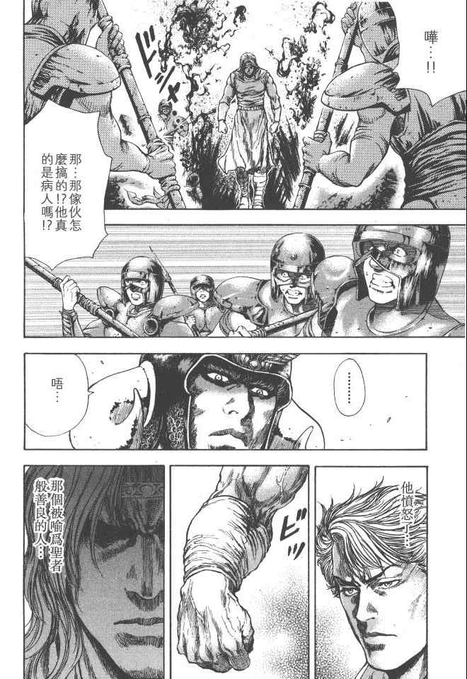 第145页