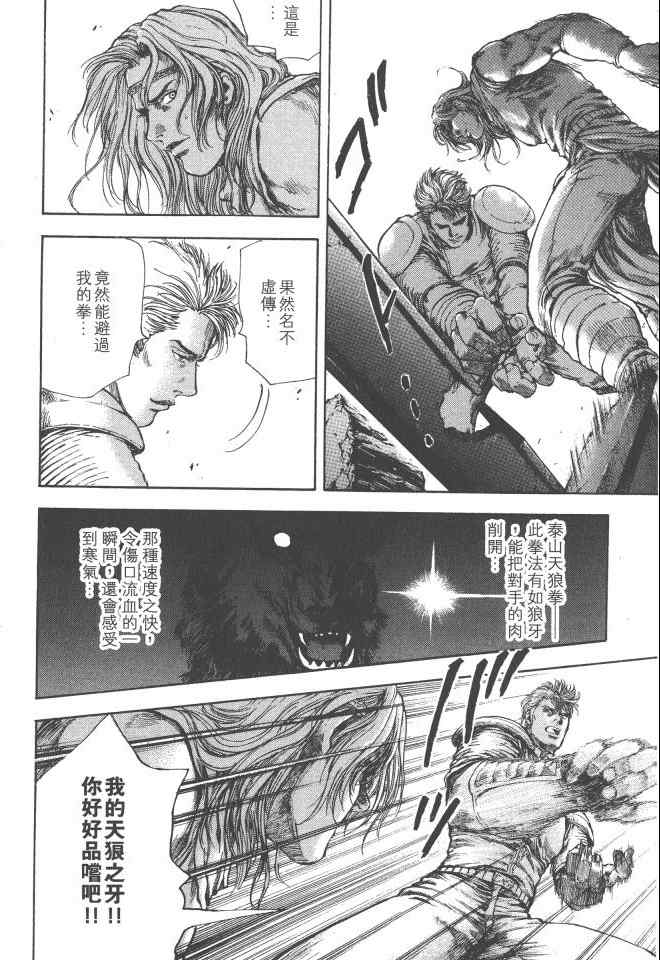 第151页