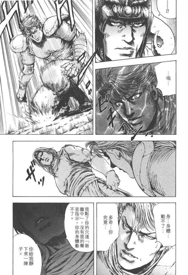 第154页