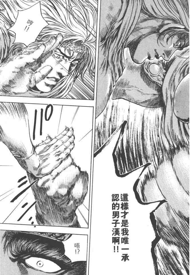 第166页