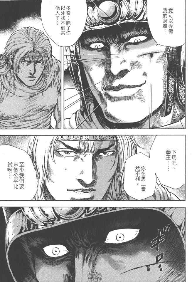第172页