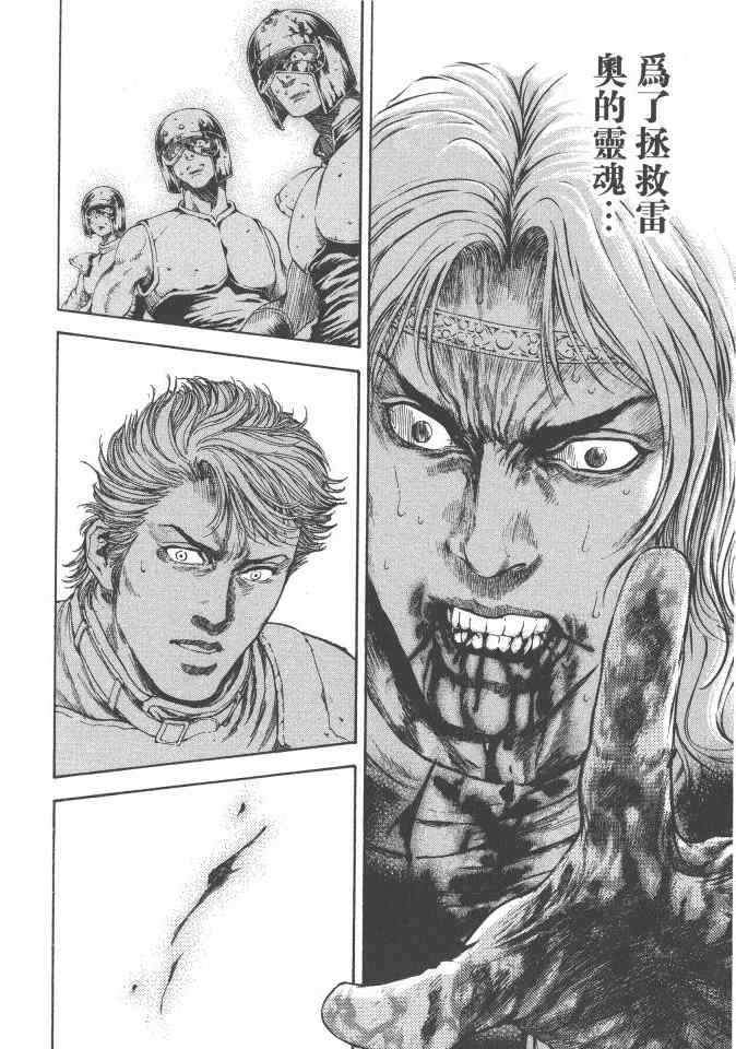 第179页