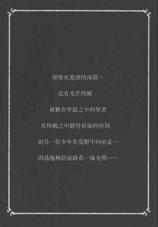 第181页