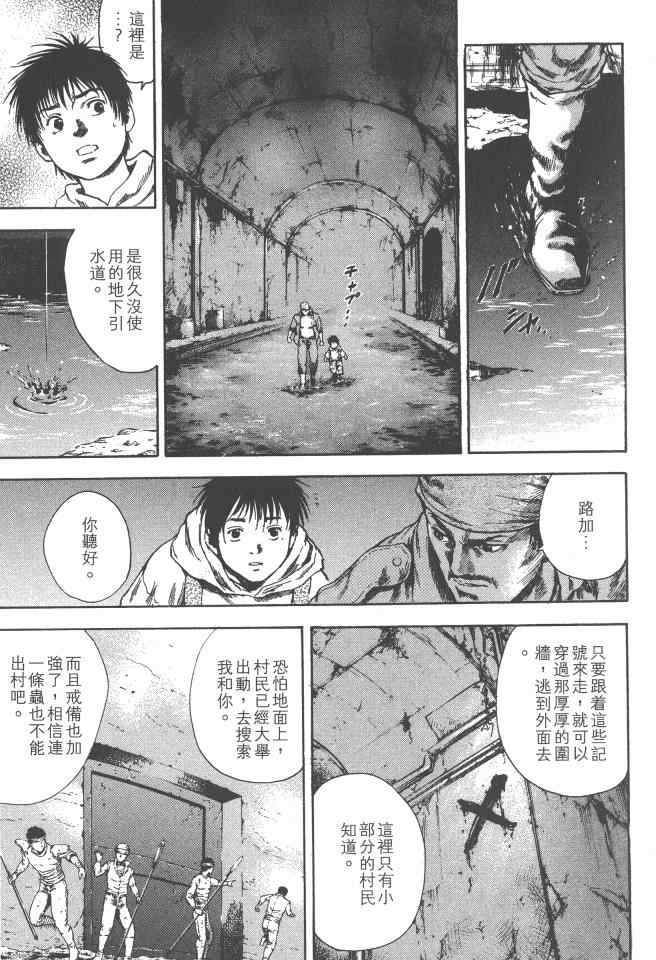 第92页