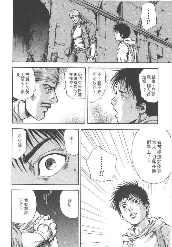 第93页