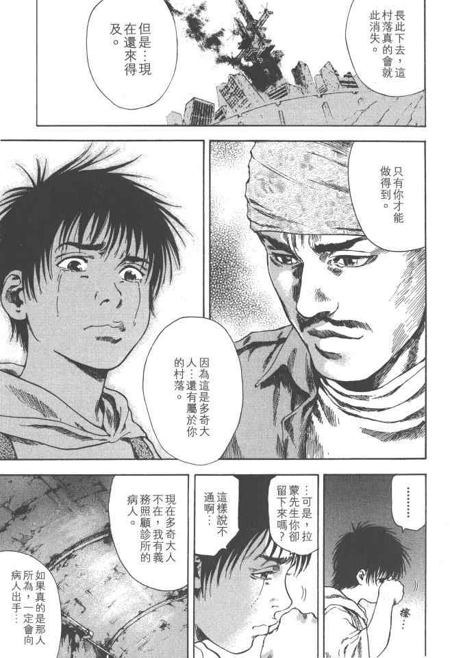 第96页