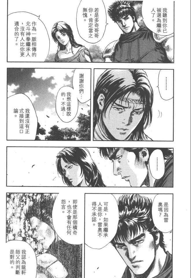 第125页
