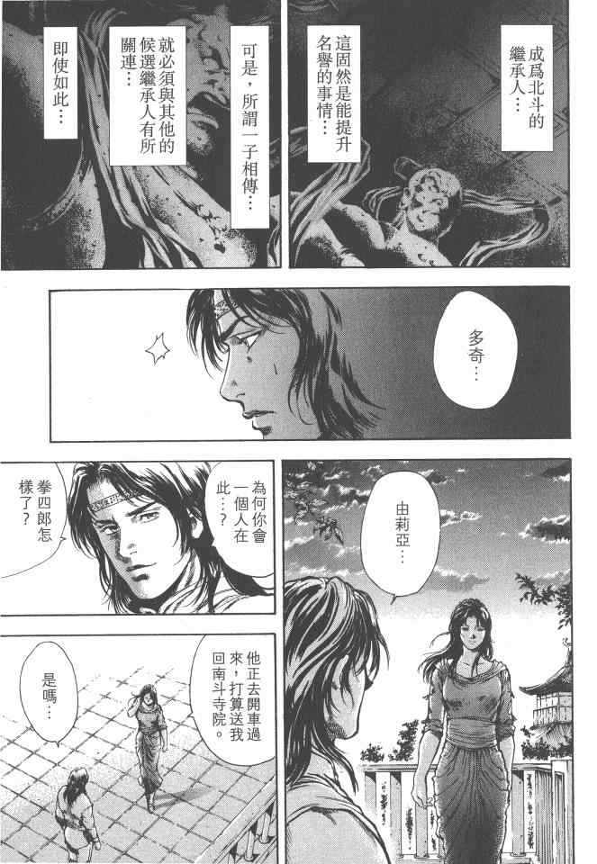 第128页