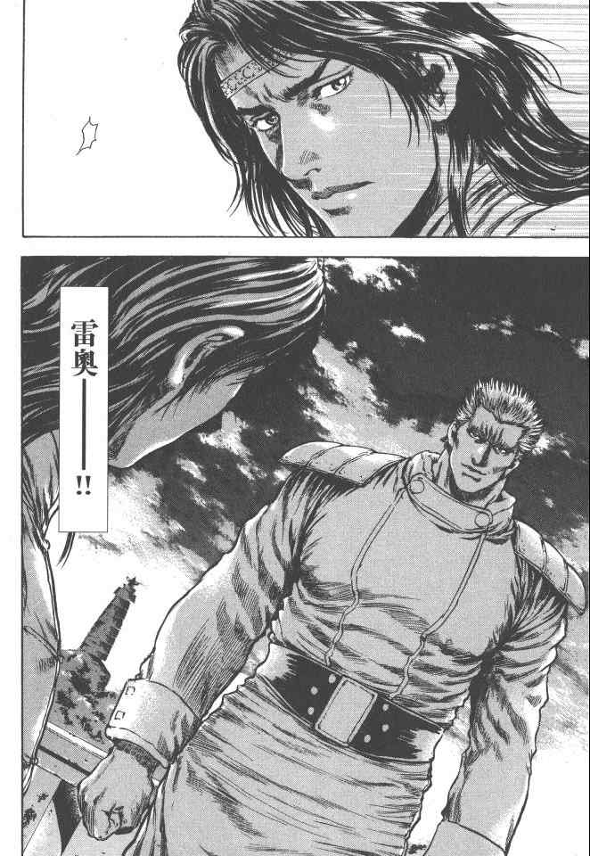 第133页