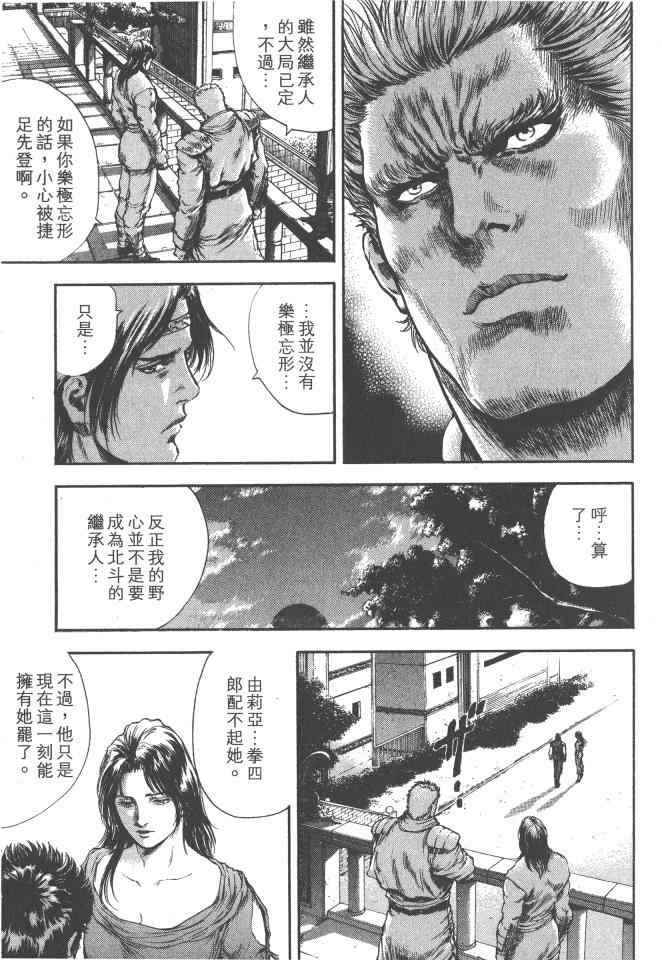 第134页