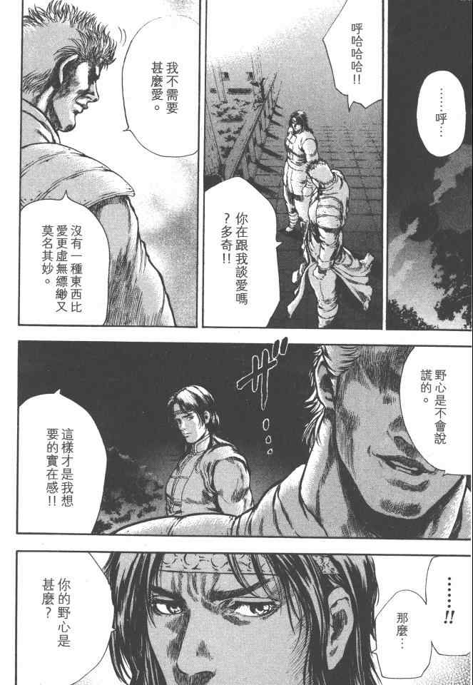 第137页