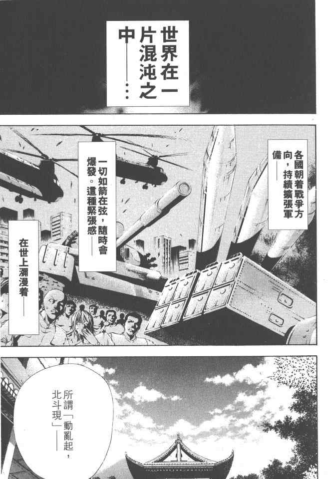 第148页
