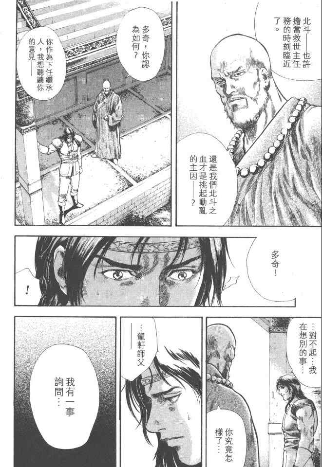 第149页