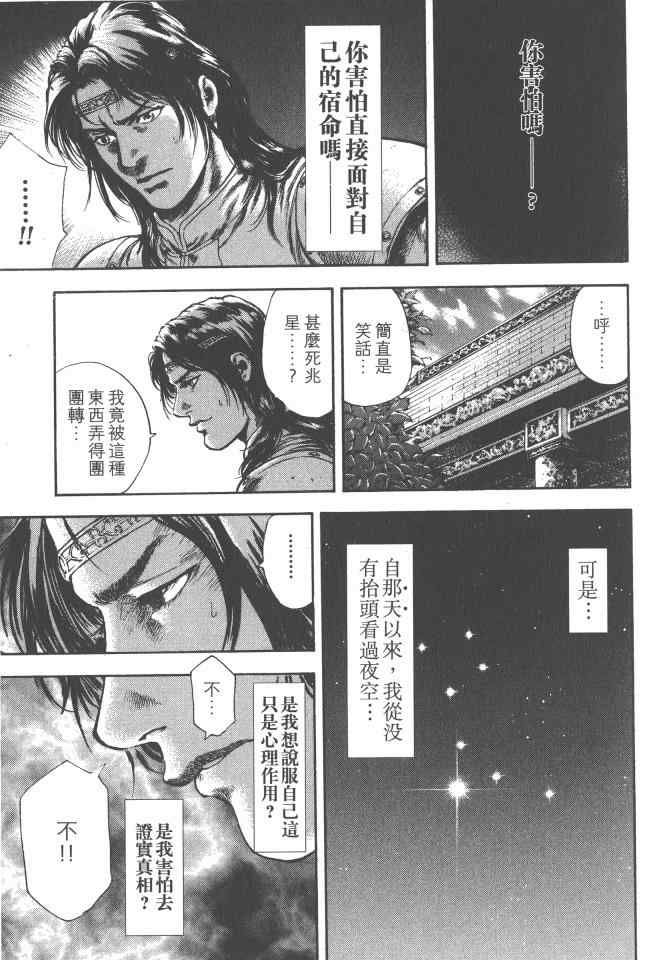 第152页