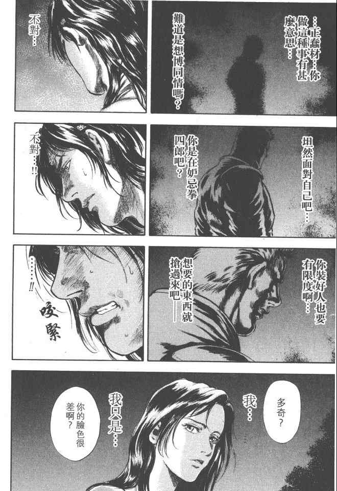 第157页
