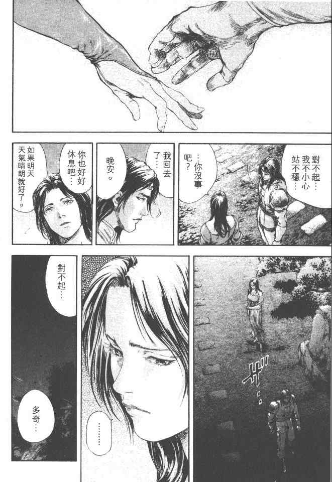 第161页