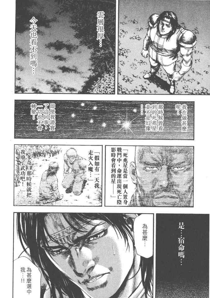 第169页