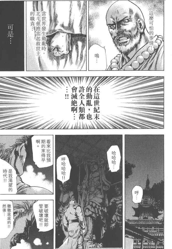 第172页
