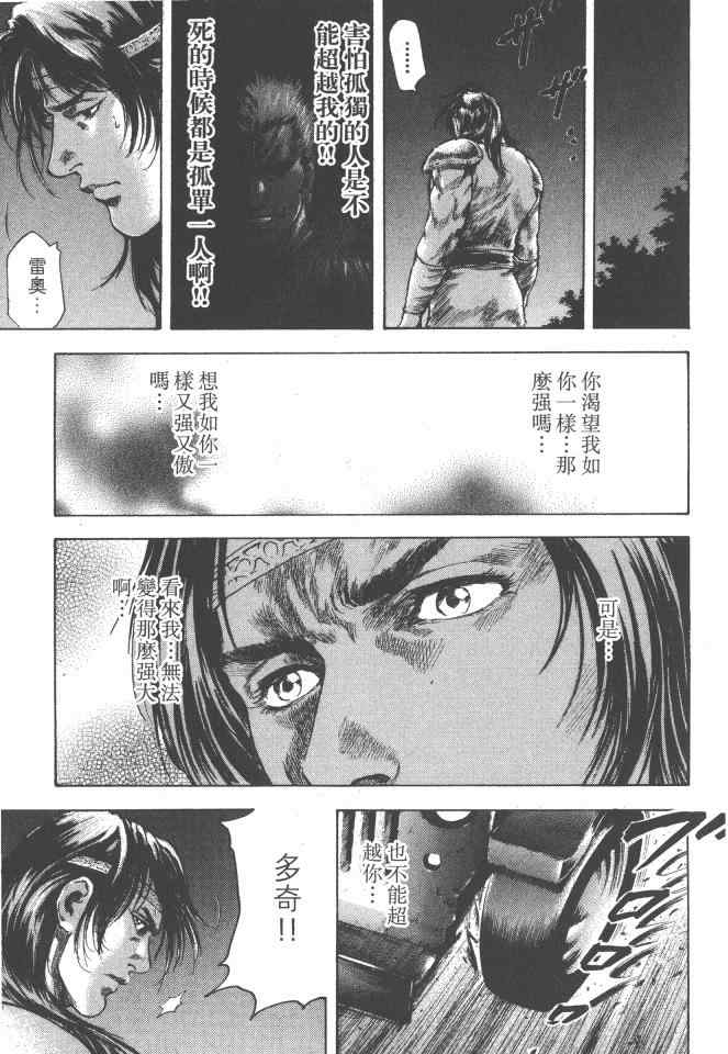 第174页