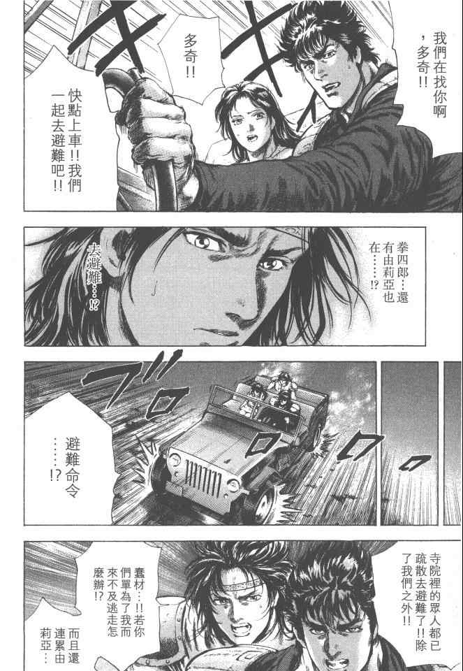 第175页