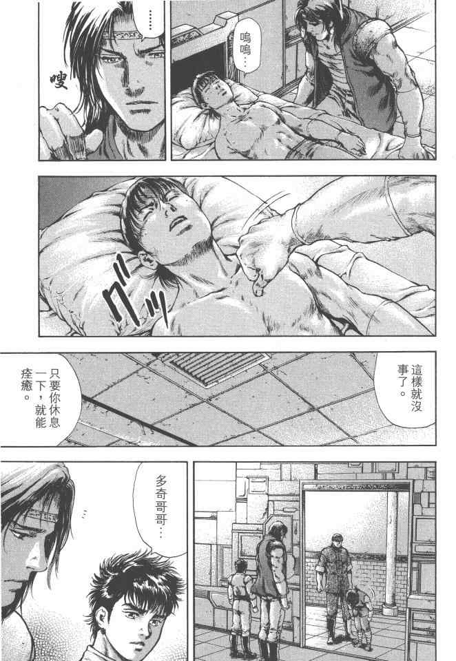 第72页
