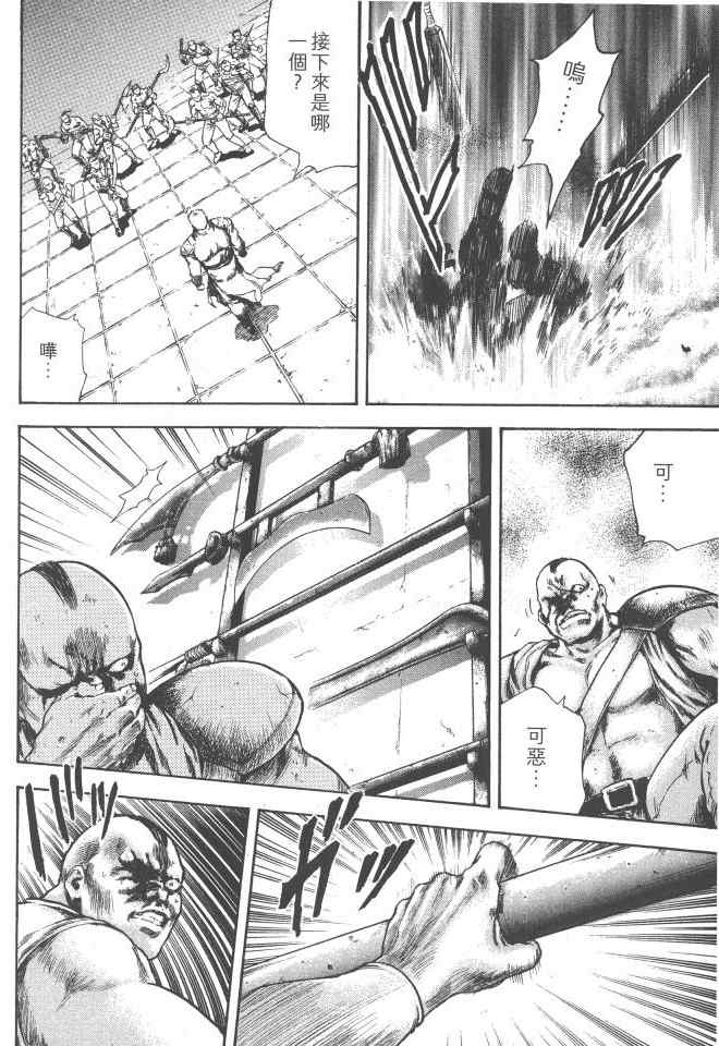 第95页