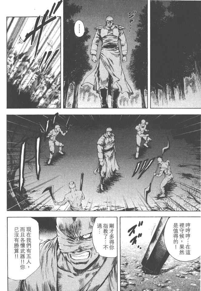 第99页