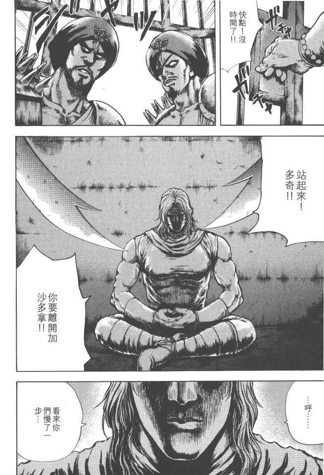 第127页