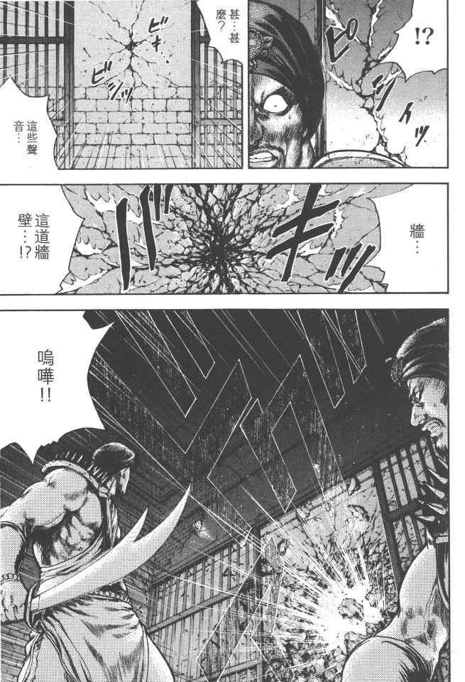第128页
