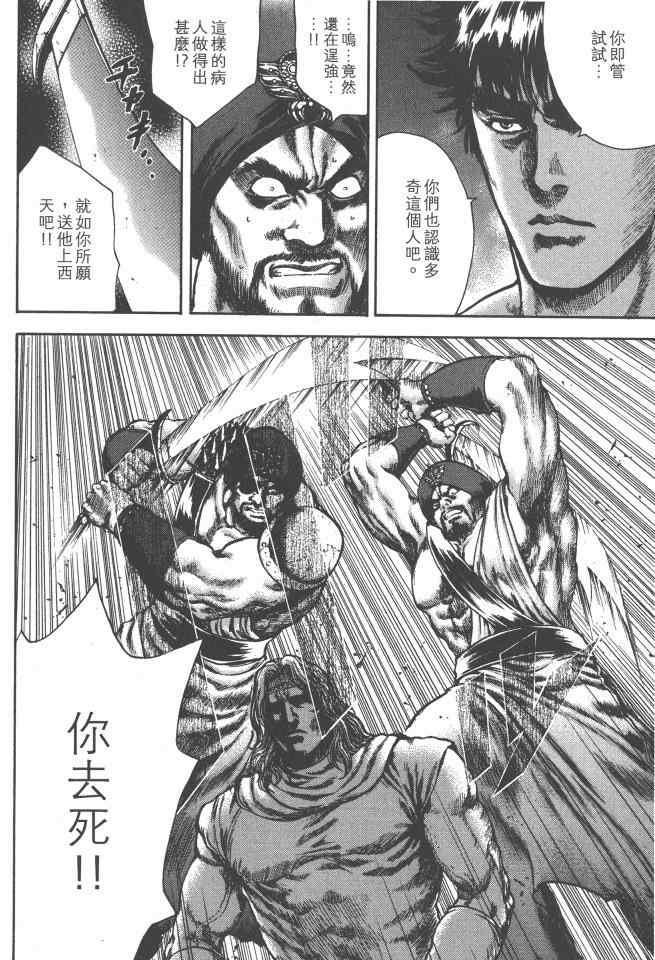 第131页
