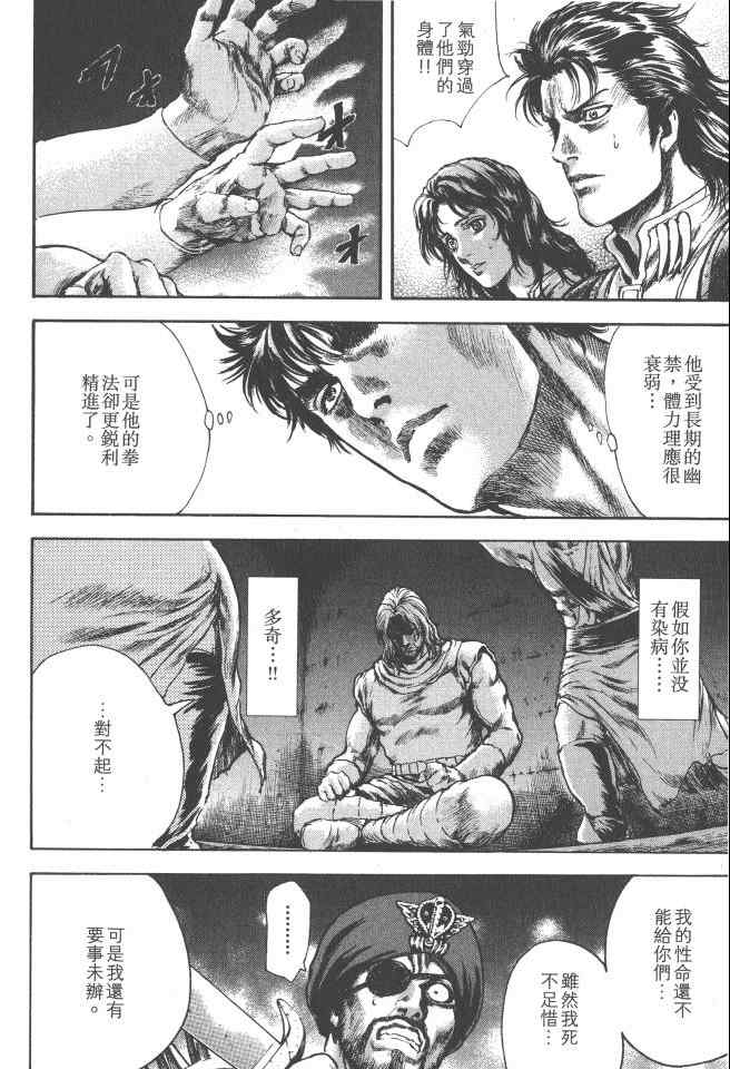 第135页