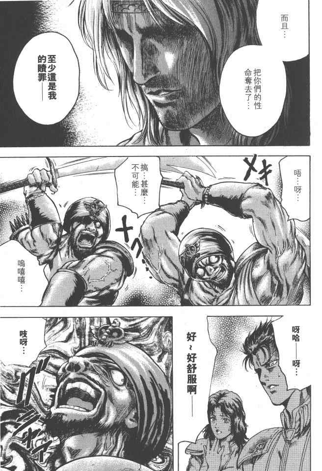 第136页