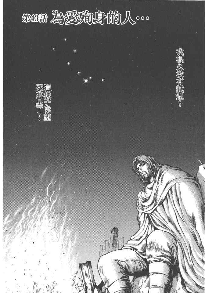 第145页