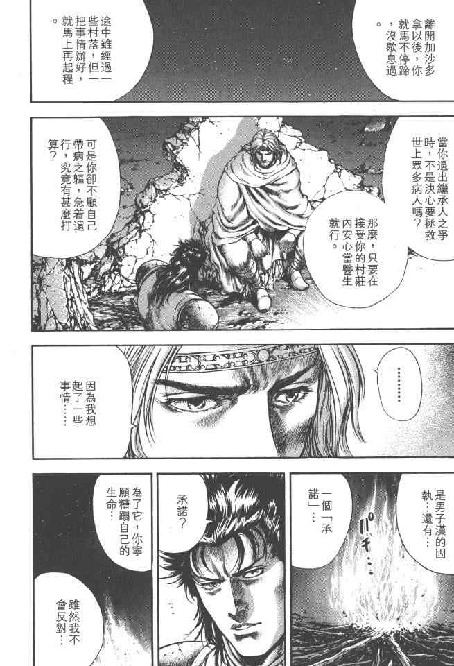 第147页