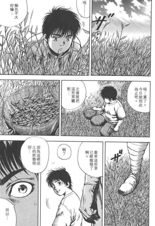 第164页