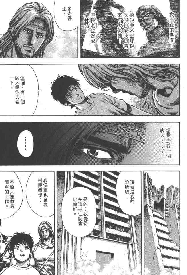 第170页