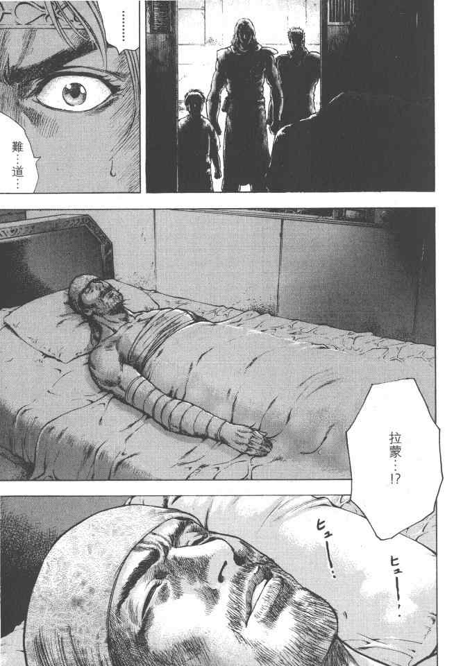 第172页