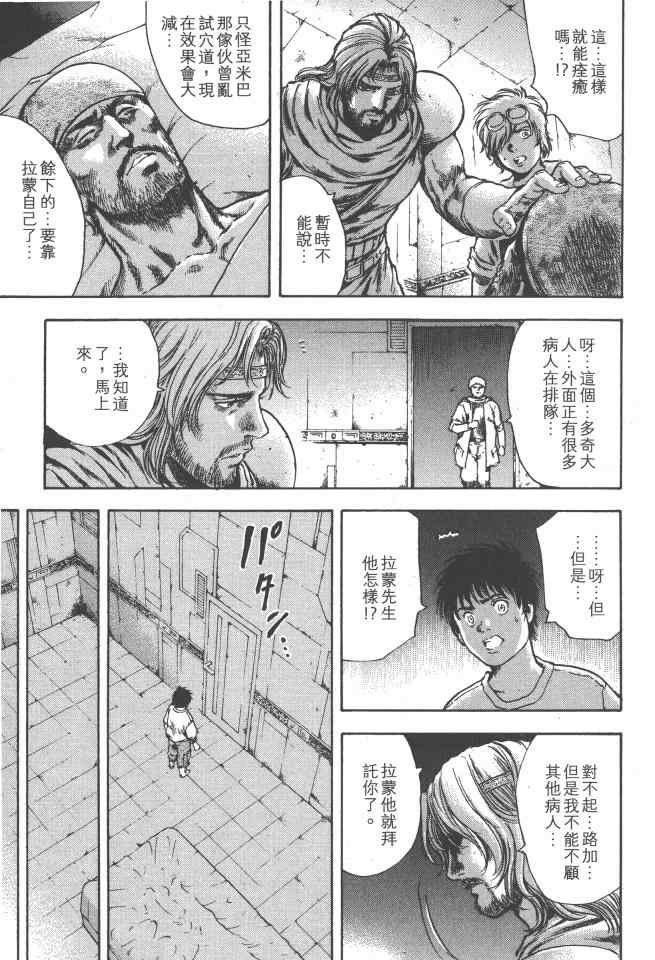 第174页