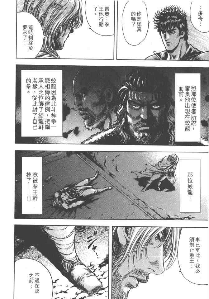 第181页