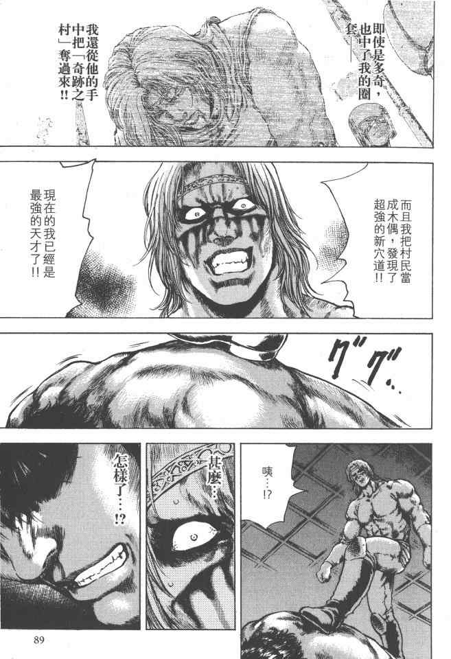 第90页