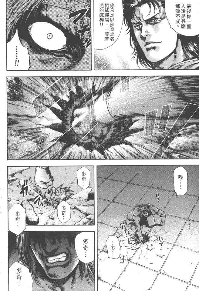 第93页