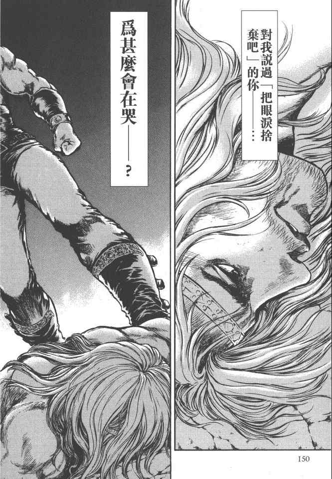 第151页