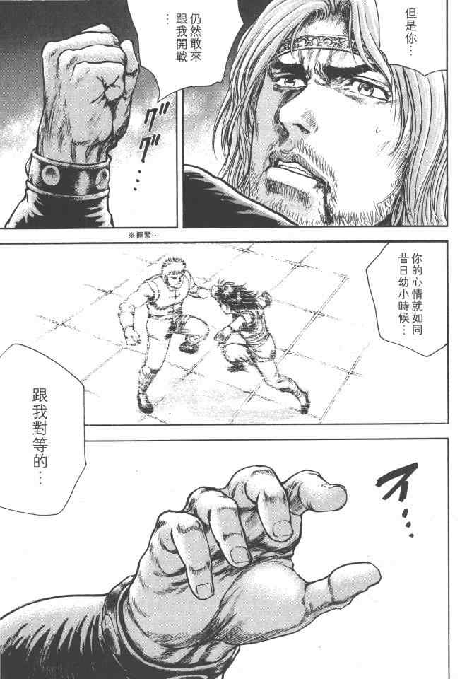 第160页