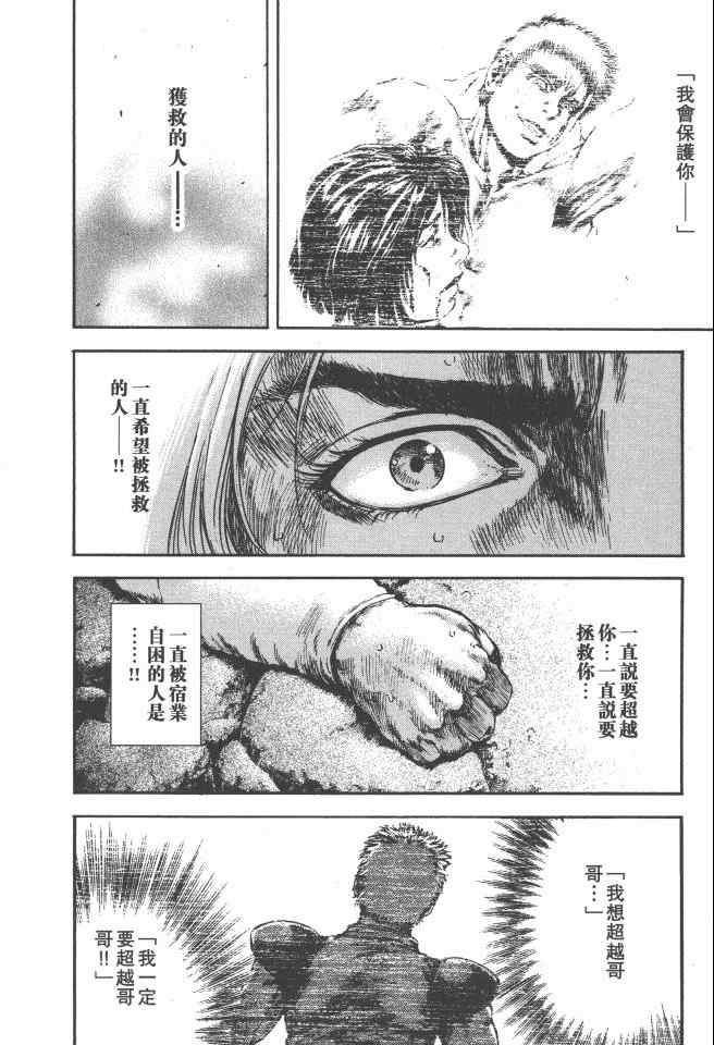 第181页