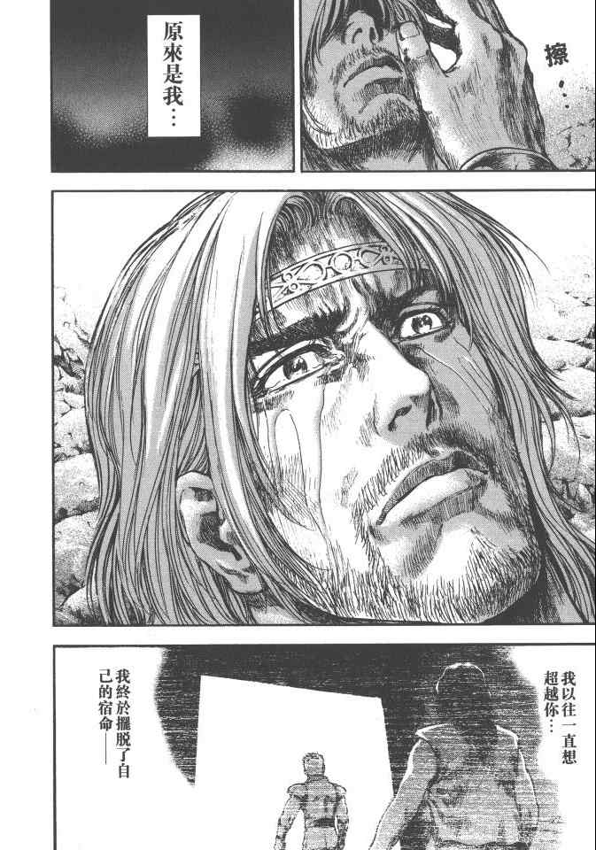 第183页