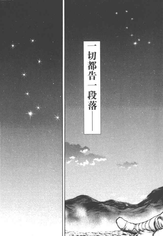 第188页