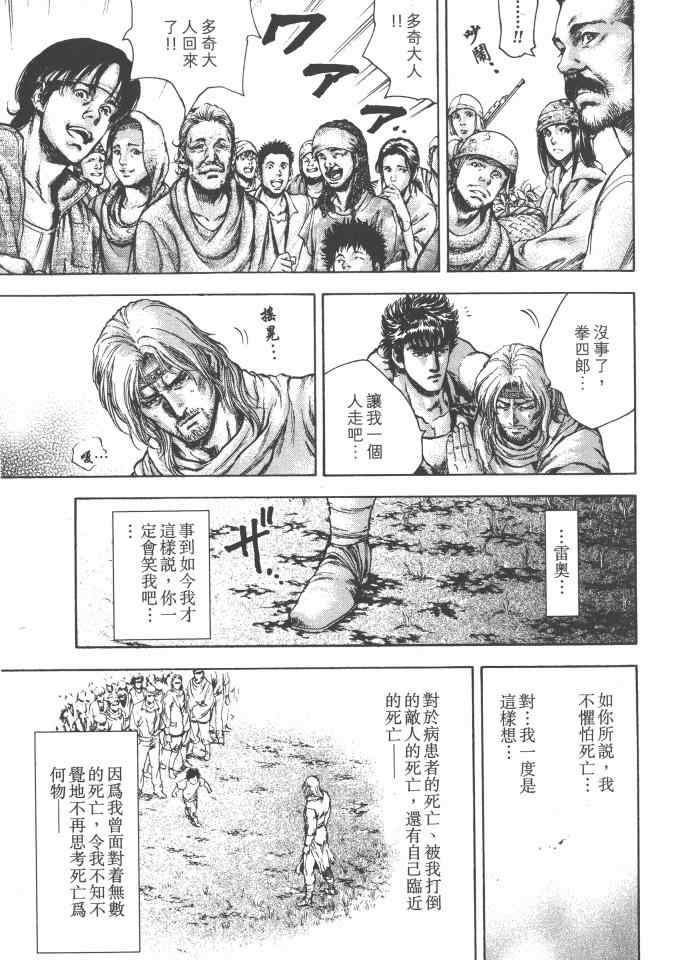 第192页
